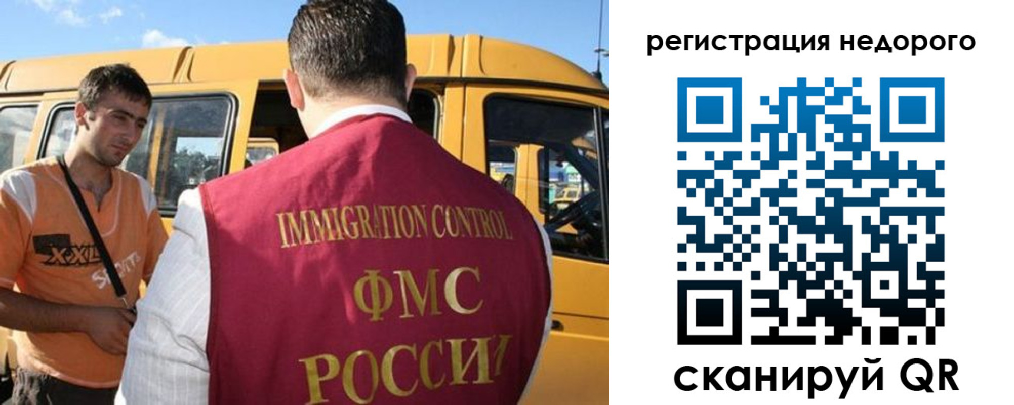 временная регистрация адрес в Ялте